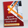 پودرآلومینیوم آلمانی-پودرآلومینیوم فلیک وسلیک