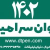 پخش عمده لیوان سفید سرامیکی