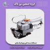 تولید و فروش تسمه کش دستی  |قیمت و خرید تسمه کش بادی فلزی