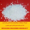 توزیع سیلیکالایت(سیلیکاژل فوق سبک) مخصوص تهیه گل خشک طبیعی
