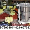 اسیاب صنعتی ادویه