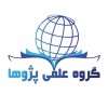 ترجمه تخصصی  و ارزان متون و مقالات ISI