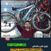 فروشگاه دوچرخه آک پرقدرت تعاونی میلاد