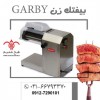 بیفتک زن قدرتمند
