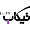 تیکاب دکور