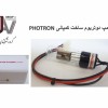 دوتریوم لامپ