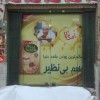 نصب استیکر در شیراز