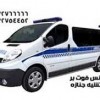 آمبولانس خصوصی فوت بر