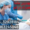 بهترین ماما همراه در قم