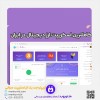 اسکریپت صرافی ارز دیجیتال کریپتوجت قدرتمند و حرفه‌