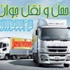 حمل و نقل کامیون یخچالی زاهدان