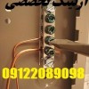 تست ارتینگ - چاه ارت - گواهی ارت