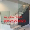 رگلاژ شیشه میرال ; 09121279023