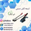 قیمت  تسمه کش دستی  | تسمه پلاستیکی 09197443453