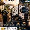 اتوبار و اسباب کشی در بلوار مادر ☎️ 09010309249 ☎️