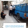 نیسان بار سبزدشت جاده ساوه 09195167591