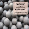 فروش ویژه گلوله فولادی با کیفیت صنعتی