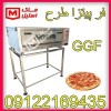 فر پیتزا طرح ggf اقساطی