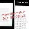 تایل آلومینیومی وسط پانچ