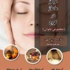 آموزش ماساژ در کرج |سالن ماساژ گل سنگ