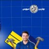 شرکت تعمیرات لوازم خانگی بهترین سرویس