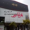 طراحی و اجرای نما کامپوزیت و تابلو کامپوزیت