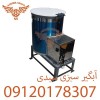 آبگیر سبدی سبزی-نقد و اقساط