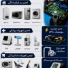 تعمیرات تجهیزات پزشکی و دندانپزشکی آقا مهندس
