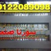 تابلو برق - تولیدی