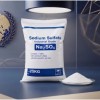 خرید سولفات سدیم برای انتخاب آگاهانه در بازار مواد