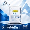 خرید سدیم سولفیت پارس سولفیت | آرانوا