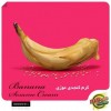 خرید روغن گیاهی در شیراز