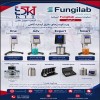 خرید ویسکومتر Fungilab از نمایندگی تهران