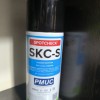 اسپری Cleaner/Remover برند MAGNAFLUX کد SKC-S