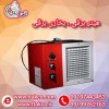 بخاری برقی اداری | هیتر ایستاده فن دار برقی
