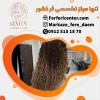 فر شش ماهه مو در فرفری سنتر
