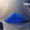 خرید رنگ شوینده با تامین مطمئن برای تولیدکنندگان م