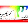 فروش بنر خام