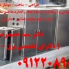تابلو برق استیل صنایع غذایی ، دارویی ، بهداشتی ، محیطهای خاص