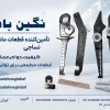 انواع چنگک با بهترین کیفیت و ماندگاری بالا