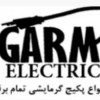 پکیج برقی گرم الکتریک