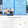 شرکت تعمیر لوازم خانگی خدمات سرویس