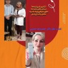 درمااکسی در ازنا