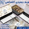 تقویم رومیزی 1402 در شیراز -دنیای تبلیغات