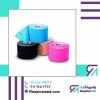 نوار درمانی بکششی با بالاترین کیفیت در رسپینامد