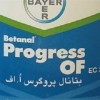 قیمت سم علف کش پروگرس
