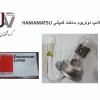 لامپ دوتریوم فوترون