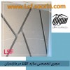 ویلا مدرن ،ساختمان پیش ساخته ،کوشک سازان سورین