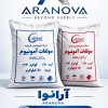 فروش سولفات آمونیوم گرانول شیراز | ۲۱٪ نیتروژن | آرانوا