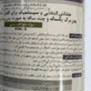 سم کلوپیرالید  /////// واچ